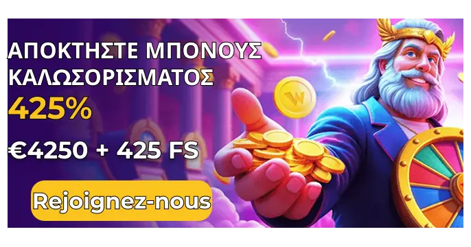 winolympiacasino
