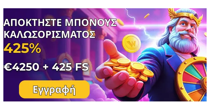 winolympiacasino